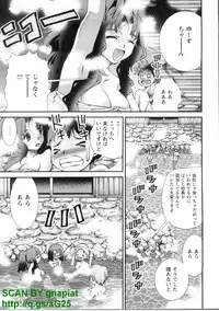 [Seiji Matsuyama] Bukkaｋe Vol. 01