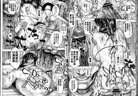 [Kotobuki Kazuki] Hounyuu no Ryoujokuteki na Nichijou [Chinese]