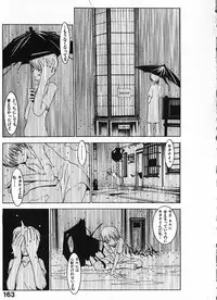 [Okama] Megurikuru Haru Vol. 1