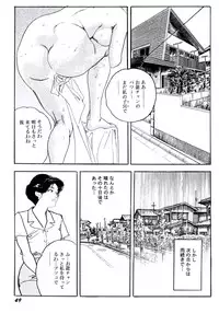 [Ken Tsukikage] Jukutsuma Bishiri de Sasotte