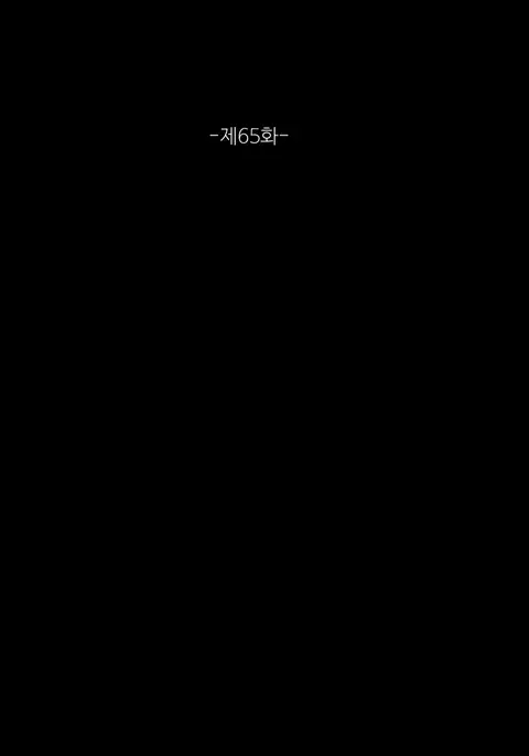 Love Parameter Ch.1-76