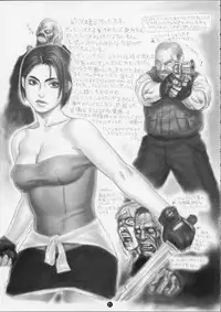 (C60) [Tsukasa Bullet (Tsukasa Jun)] Tsukasa Bullet 2001 (Street Fighter)