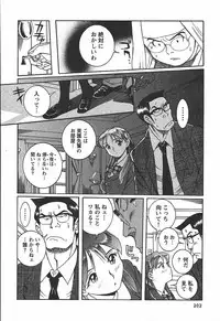 [Kojima Miu] Tokubetsu Shinsatsushitsu 3 - Special Examination Room