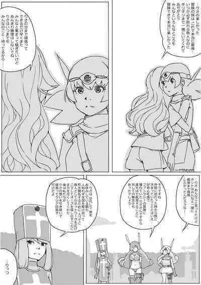 Isekai Dorakue 3