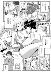 COMIC Anthurium 016 2014-08 [Digital]