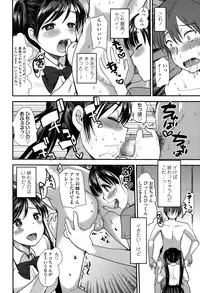 Girls forM Vol. 10