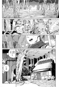 Towako Ichi