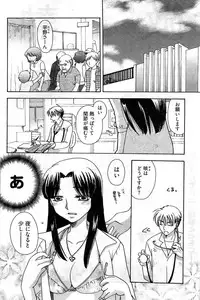 Young Comic 2009-07