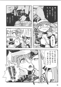 [Noxious-Plant] Excess Wounds