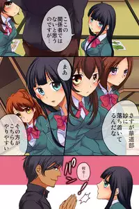 [DL Mate] Saimin Jugyou