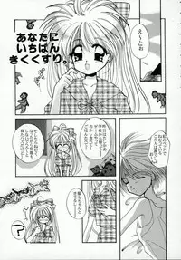 [Shikage Nagi] DOLL[S] -Grafitti-