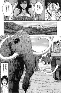 [Nagashima Chousuke] Kigenzen 10000 Nen no Ota Ch. 1-25