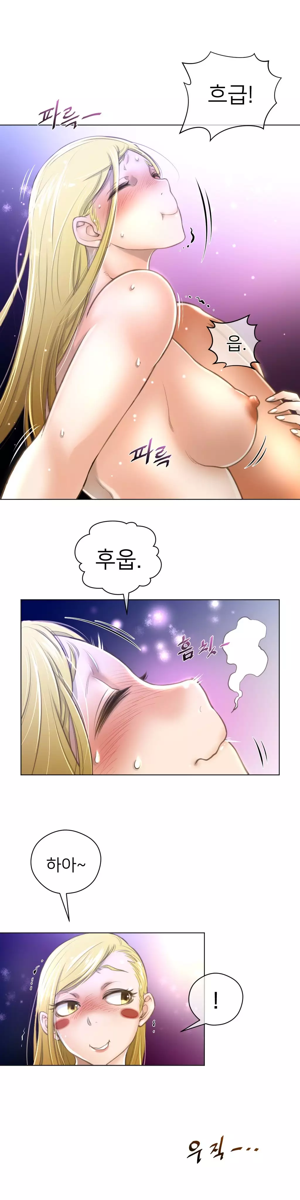 Perfect Half Ch.1-42
