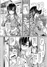 [Takahashi Note] Sakusei Carnival - It's Carnival of sucks sperm! [Digital]