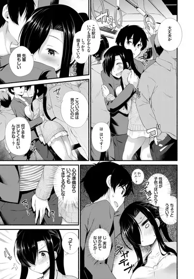 COMIC BAVEL 2018-07