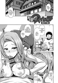 [Nikusoukyuu.] Aphrodisiac Switch Ch. 0-8 [English] [desudesu] [Digital]