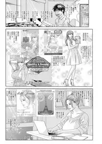 Double Titillation Ch.11-26
