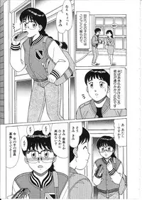 [Shinohara Tesshou] Meganekko Junjou