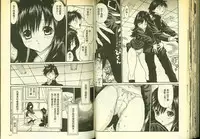 草莓100分 3