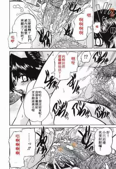 委員長品評會