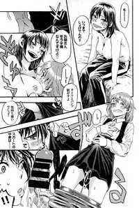COMIC BAVEL 2015-04
