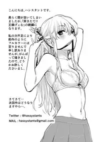 [Hassystant] Tsukitate!! Ou-sama Game 2 (Yakitate!! Japan)