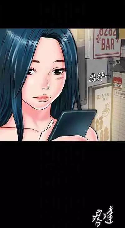 同居密友 1-30