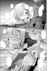 [Denmoe (Ookami Hika)] It's My 我的輝煌樂園 (Amagi Brilliant Park) [Sample]