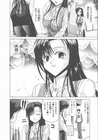 [Hori Hiroaki] Nekomimi Taisen