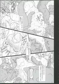 (C71) [TOYBOX (Jacky, Kurikara)] INABA BOX 5 (Touhou Project)