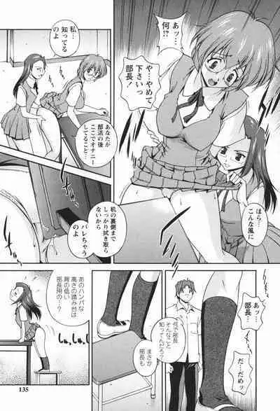 Nikukan Sentimental