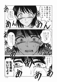 [Uziga Waita] Shin Gendai Ryoukiden