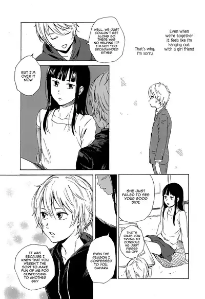 Skirt in the Kataomoi | Skirt in the Unrequited Love