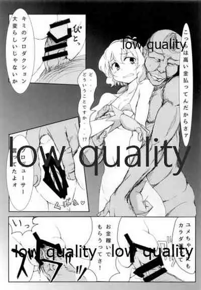 Happy Triangle