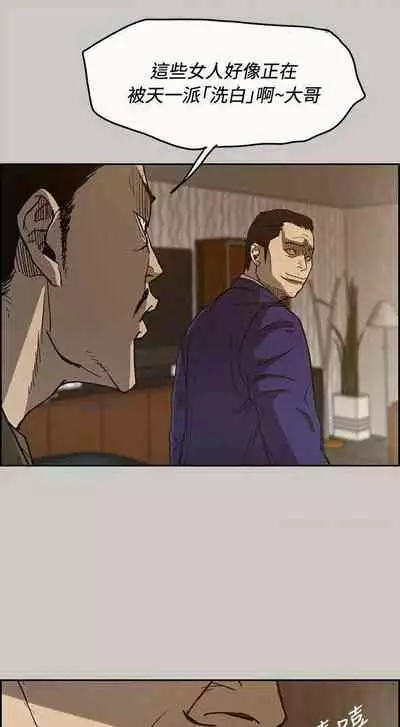 MAD:小姐與司機- 1-57