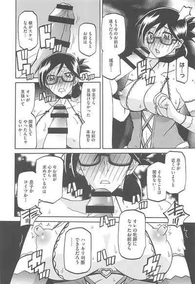 Shiawase