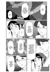 [Takasugi Kou] Ingi no Hate 2 [English] [desudesu]