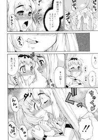 COMIC RiN 2010-12