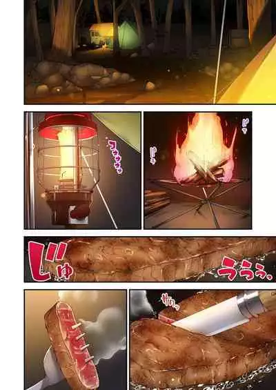 Harem Camp! 1