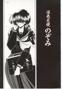 [Horikawa Gorou] Aware na Shoujo no Hanashi