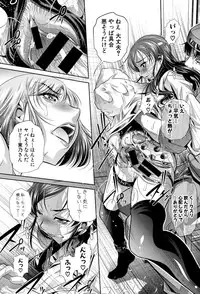 [NABURU] Shanikusai