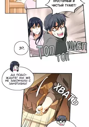 SStudy Ch.0-8