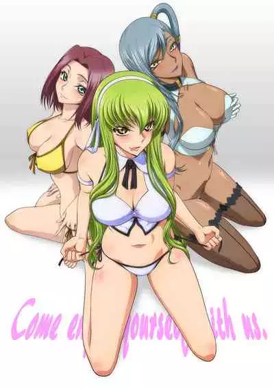C2lemon@V.c2