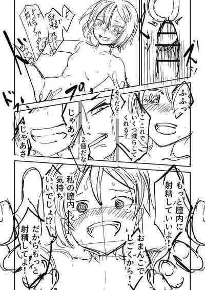 Doukoku Heroism