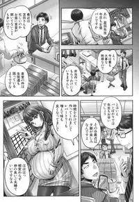 COMIC Mugen Tensei 2017-12 [Digital]