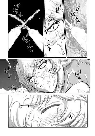 Nise Dragon Blood! 24.