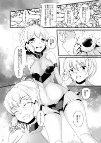 Yasashikute Tsuyokute Kakkoii Onee-chan