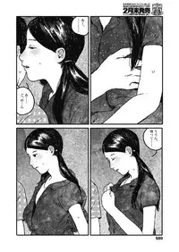 COMIC Koh 2018-11 [Digital]