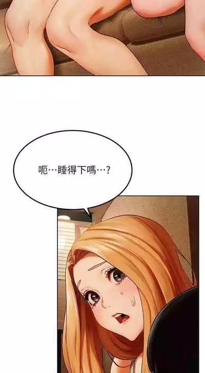 衝突 123-147 CHI mangaroshionline.blogspot.com