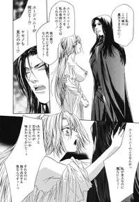 [Takamatsu Makoto] Beast